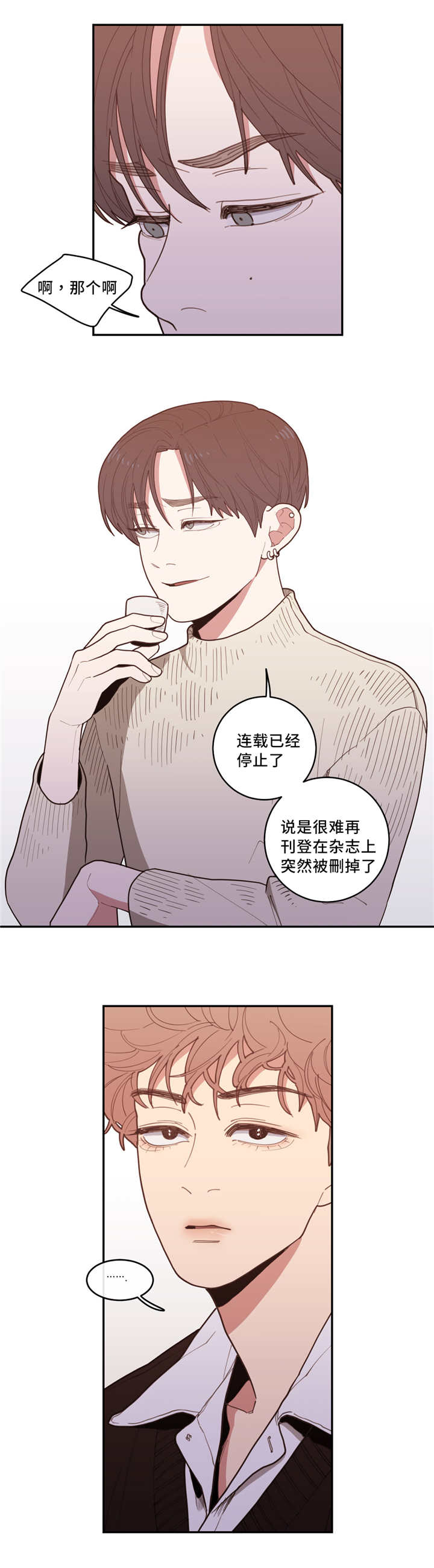 第35章：隐藏什么0