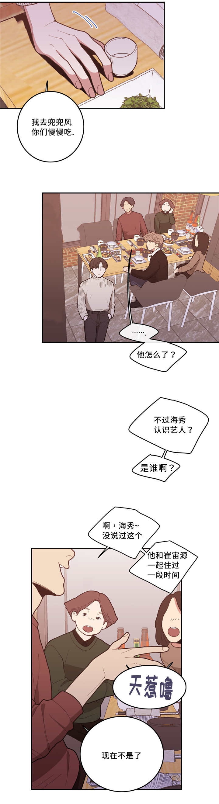 第35章：隐藏什么1