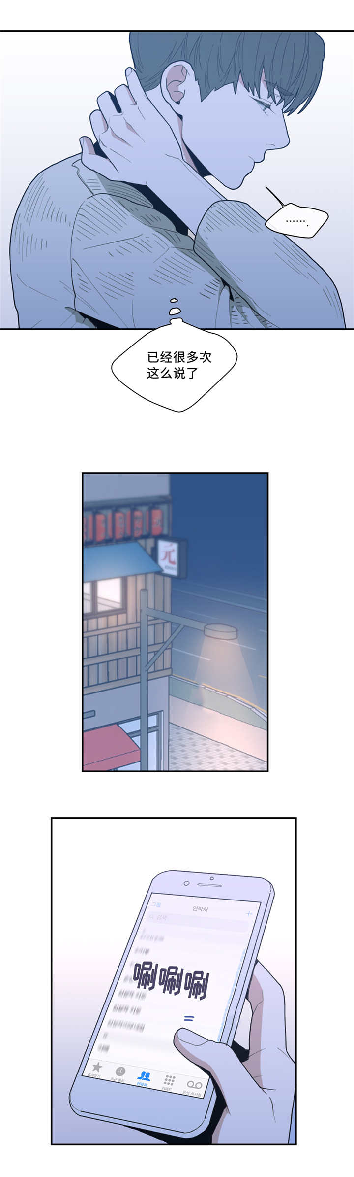 第35章：隐藏什么10