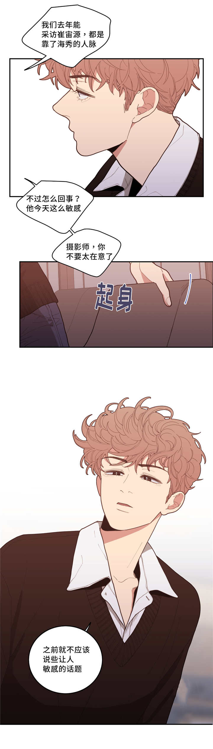 第35章：隐藏什么2