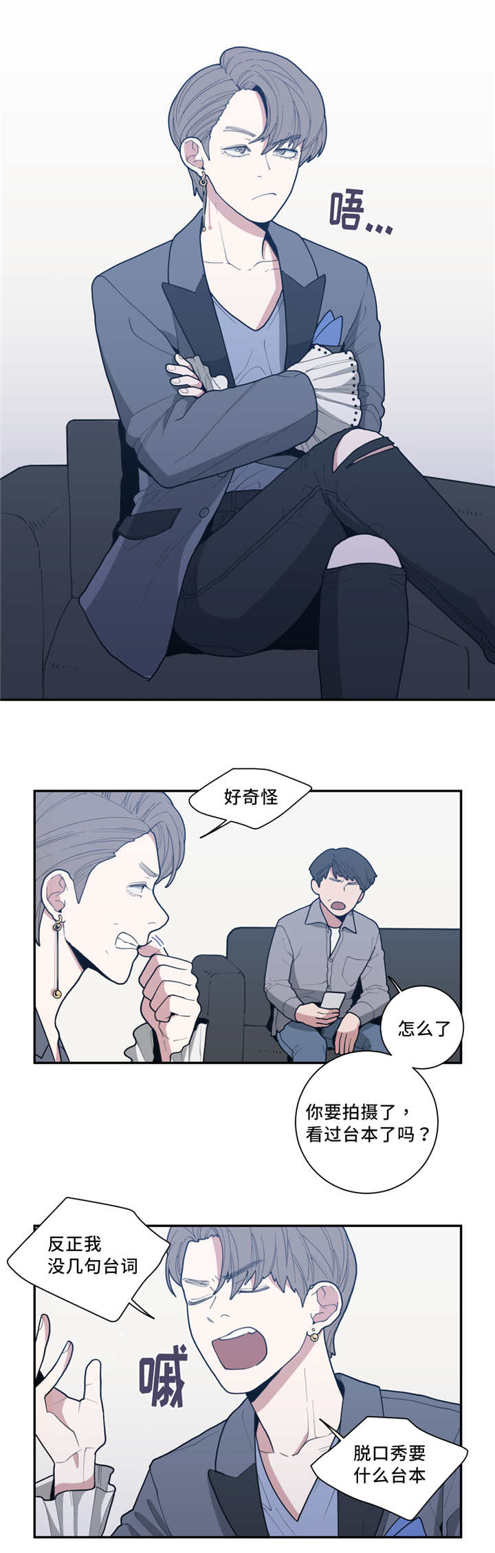 第35章：隐藏什么3