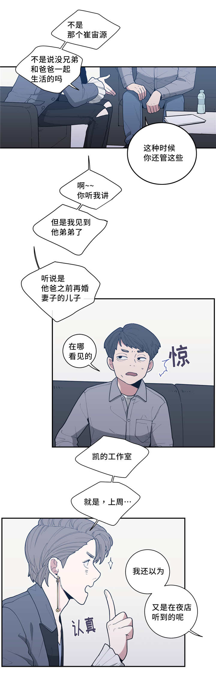 第35章：隐藏什么4