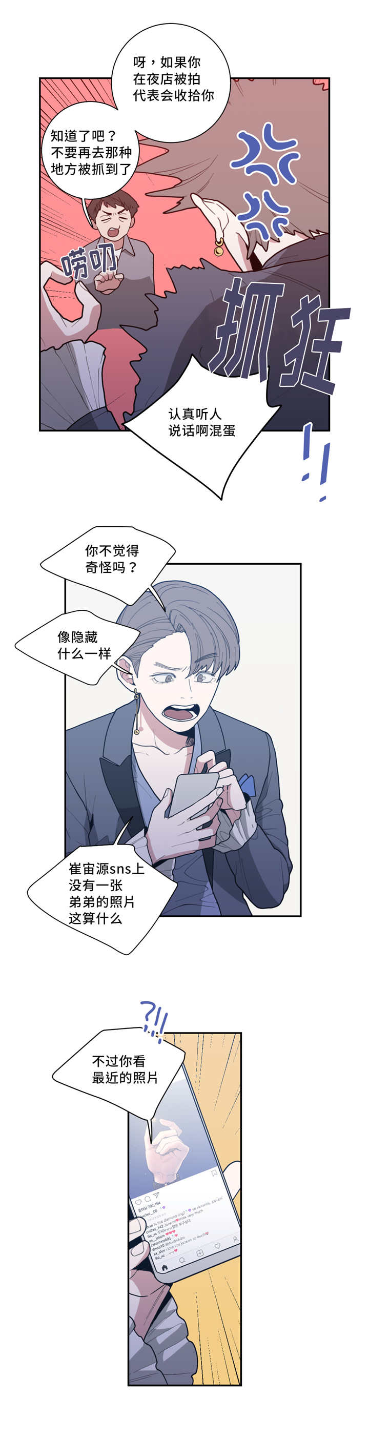 第35章：隐藏什么5
