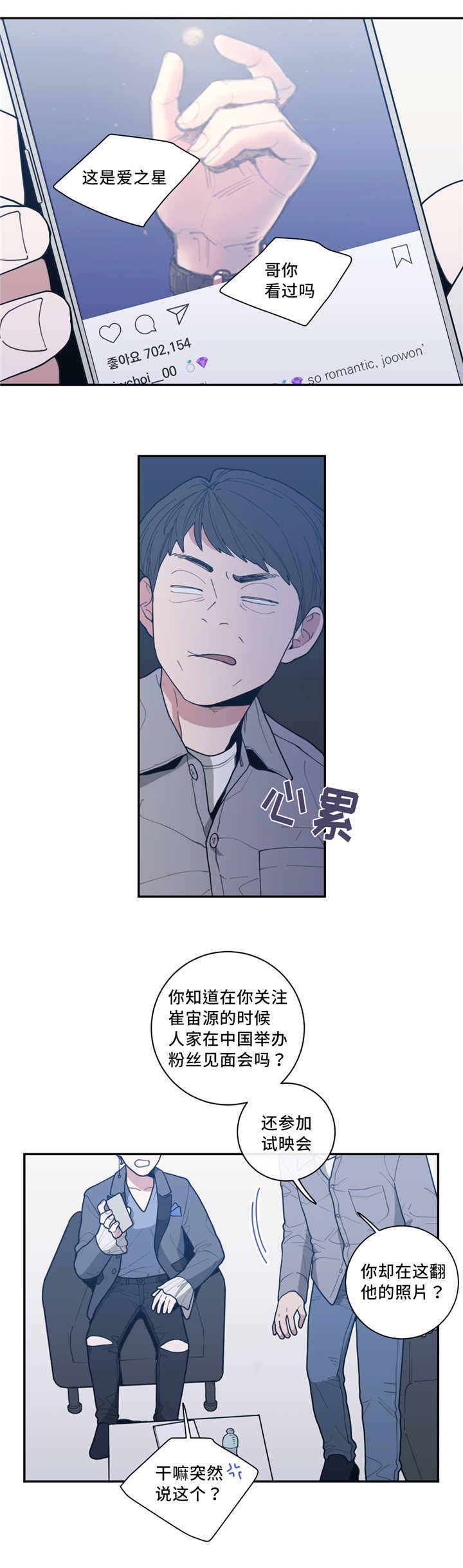 第35章：隐藏什么6