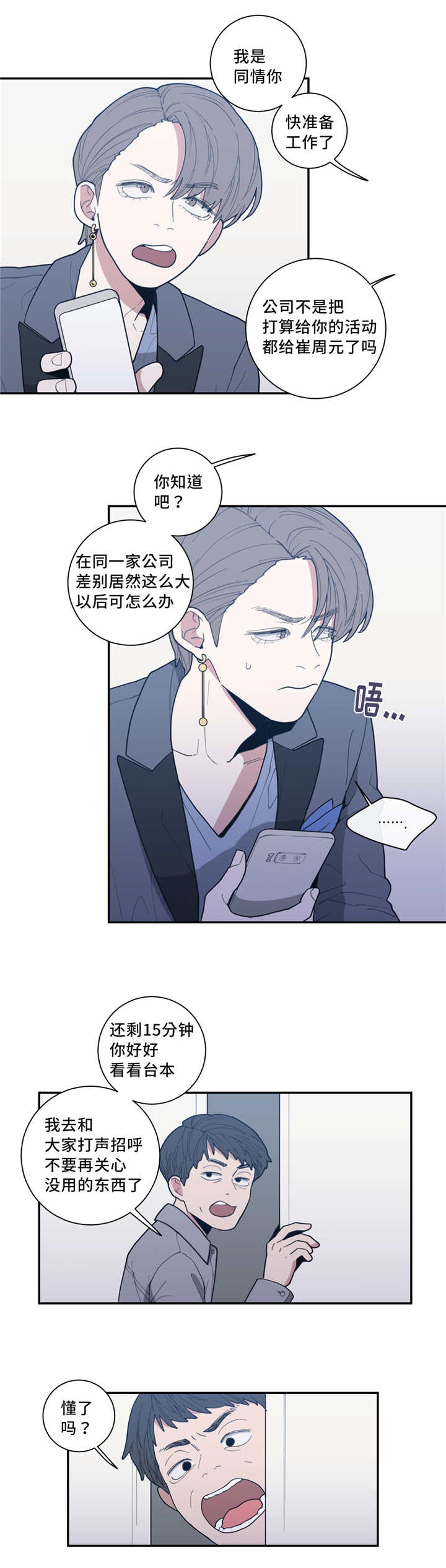 第35章：隐藏什么7