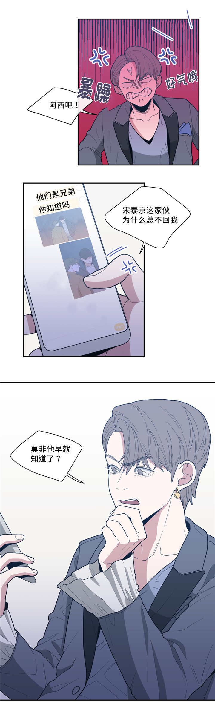 第35章：隐藏什么8