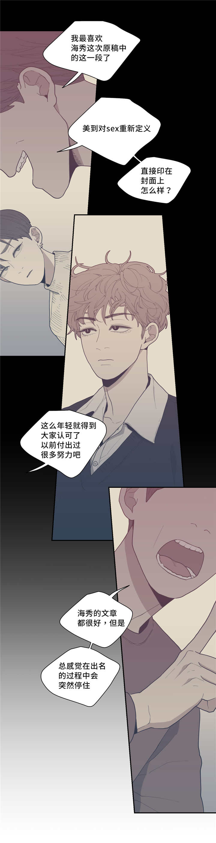第35章：隐藏什么9