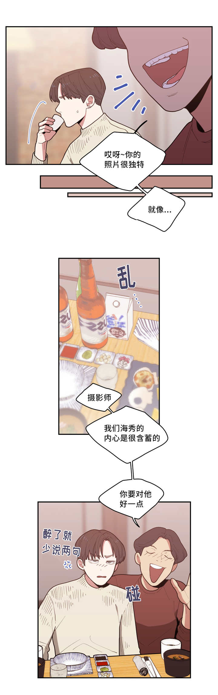 第34章：还想看呢6