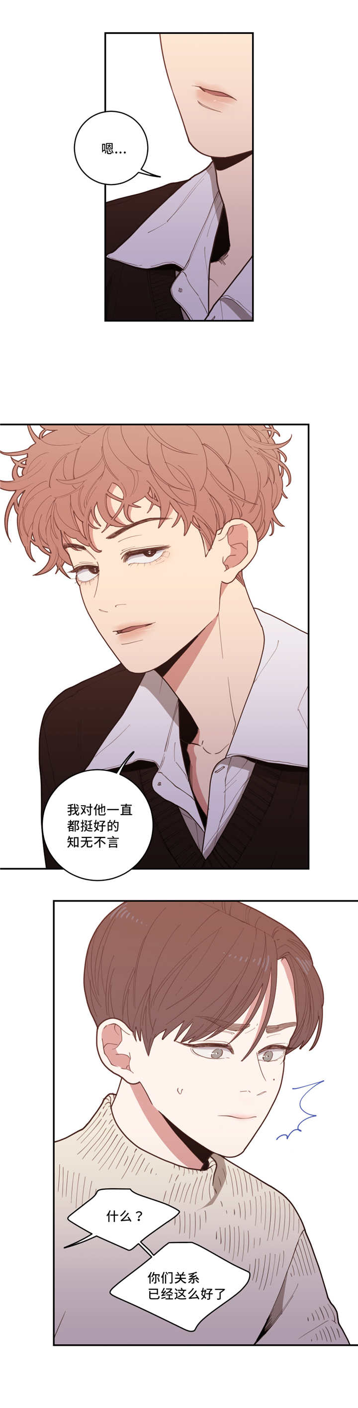 第34章：还想看呢7