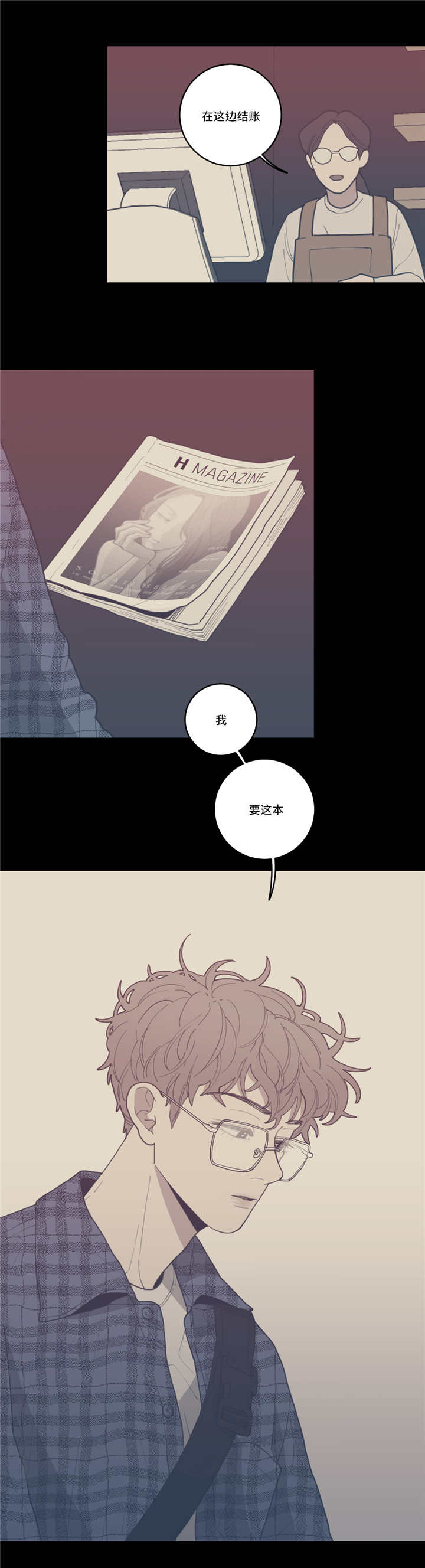 第33章：我要这本10