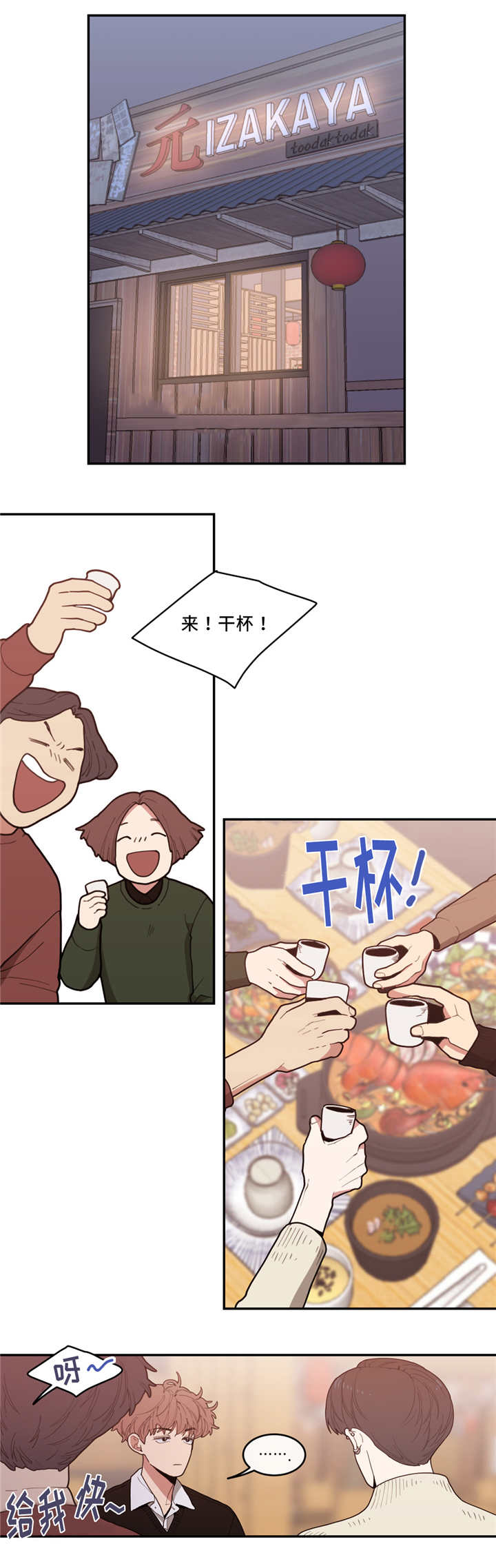 第33章：我要这本11