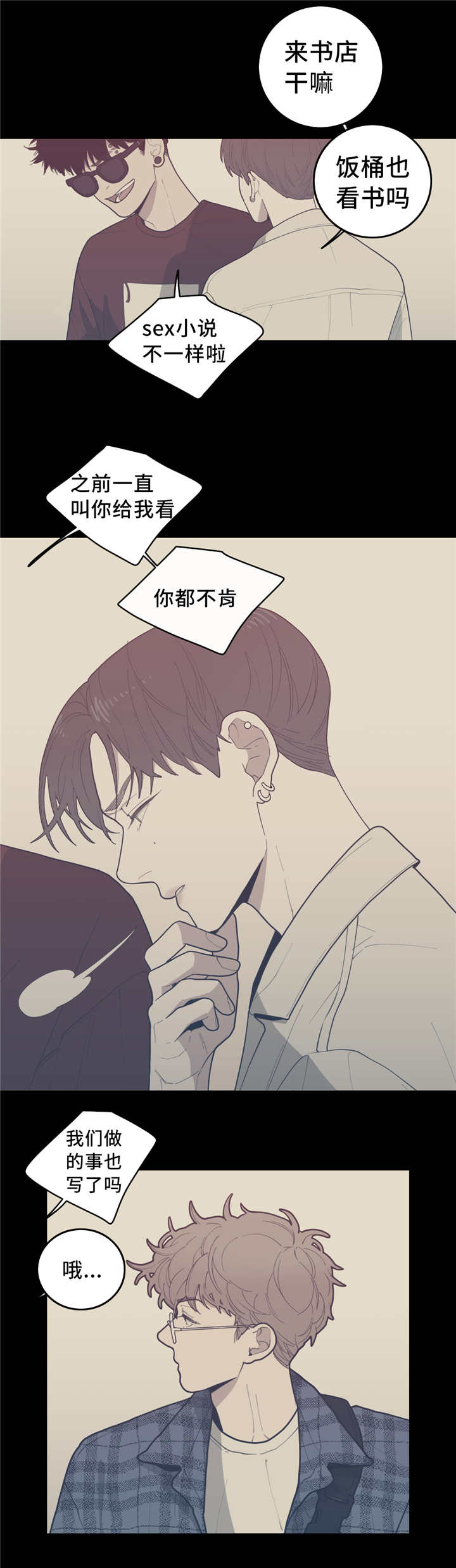 第33章：我要这本4