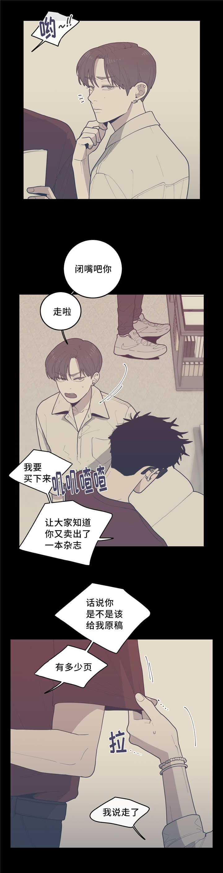 第33章：我要这本5