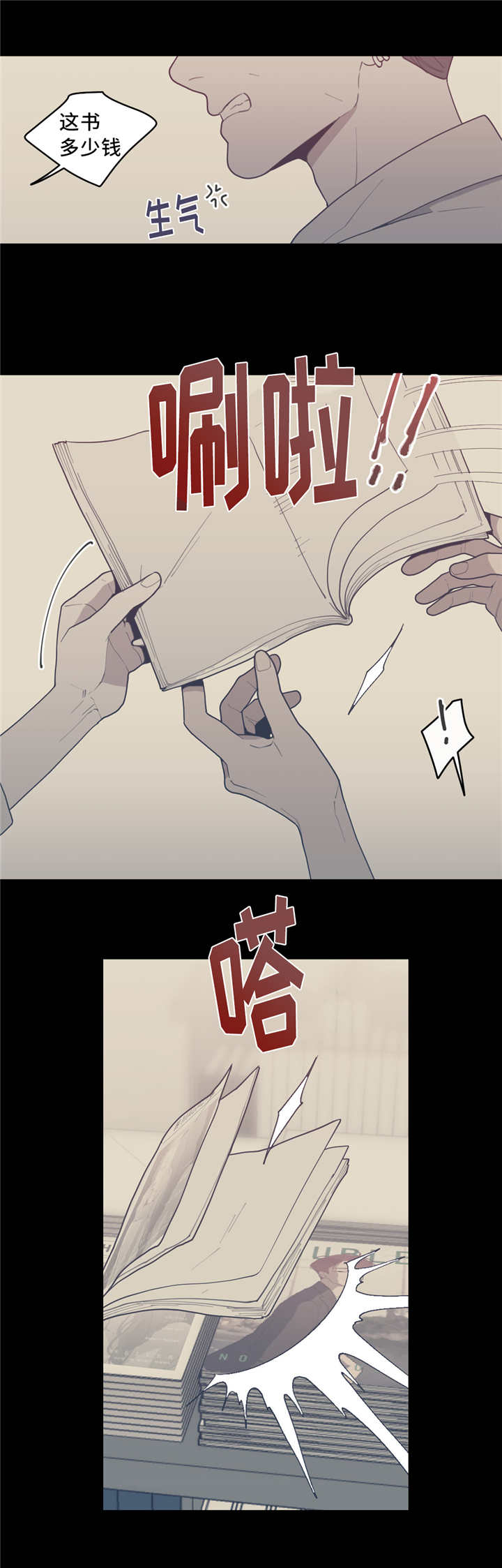 第33章：我要这本6