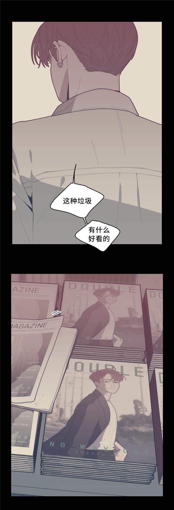 第33章：我要这本7