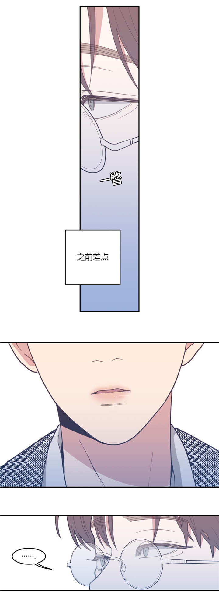 第32章：还有效吗1