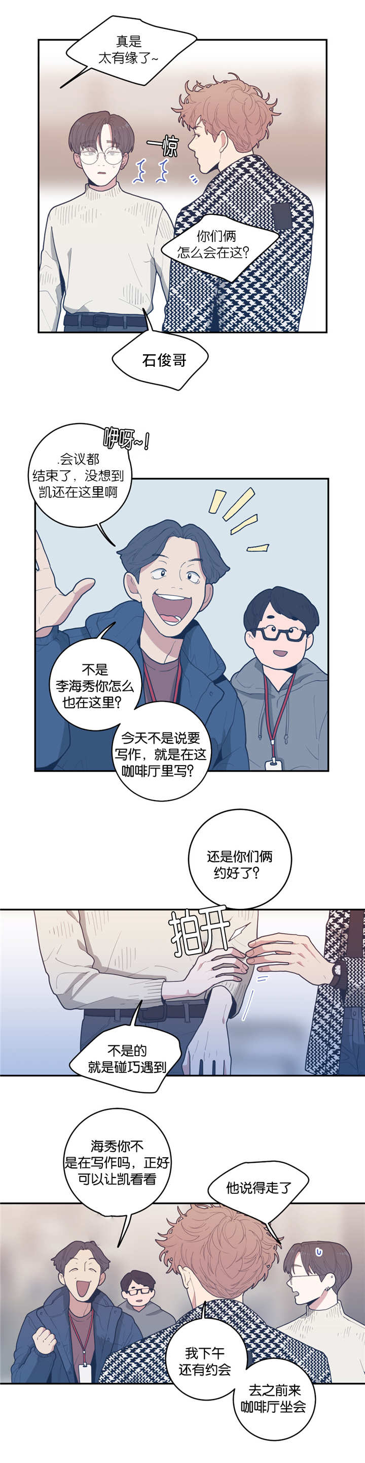 第32章：还有效吗9