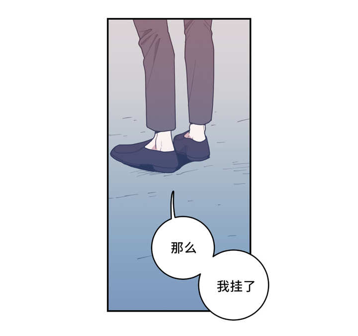 第30章：你戒不掉10