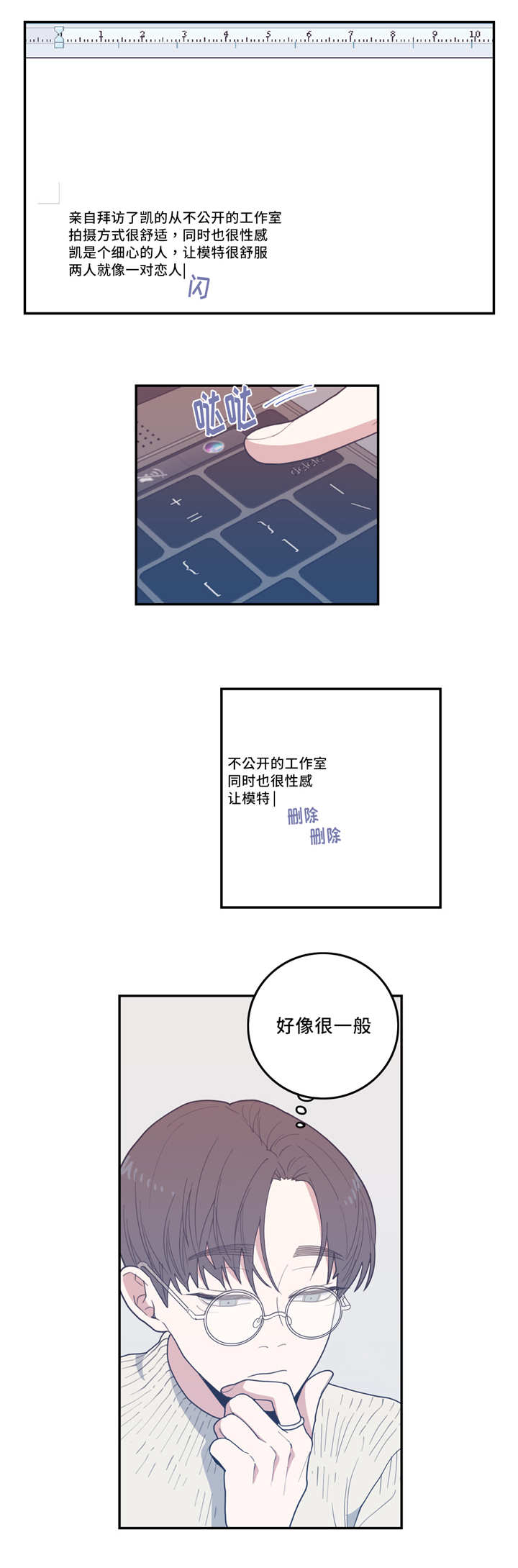 第30章：你戒不掉5