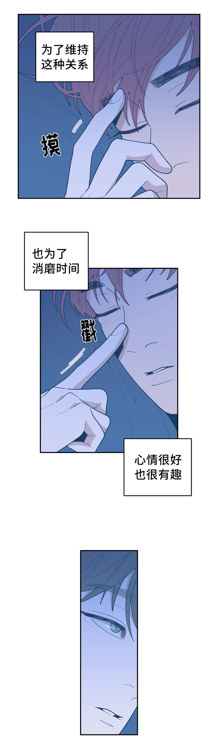 第29章：你快去吧2