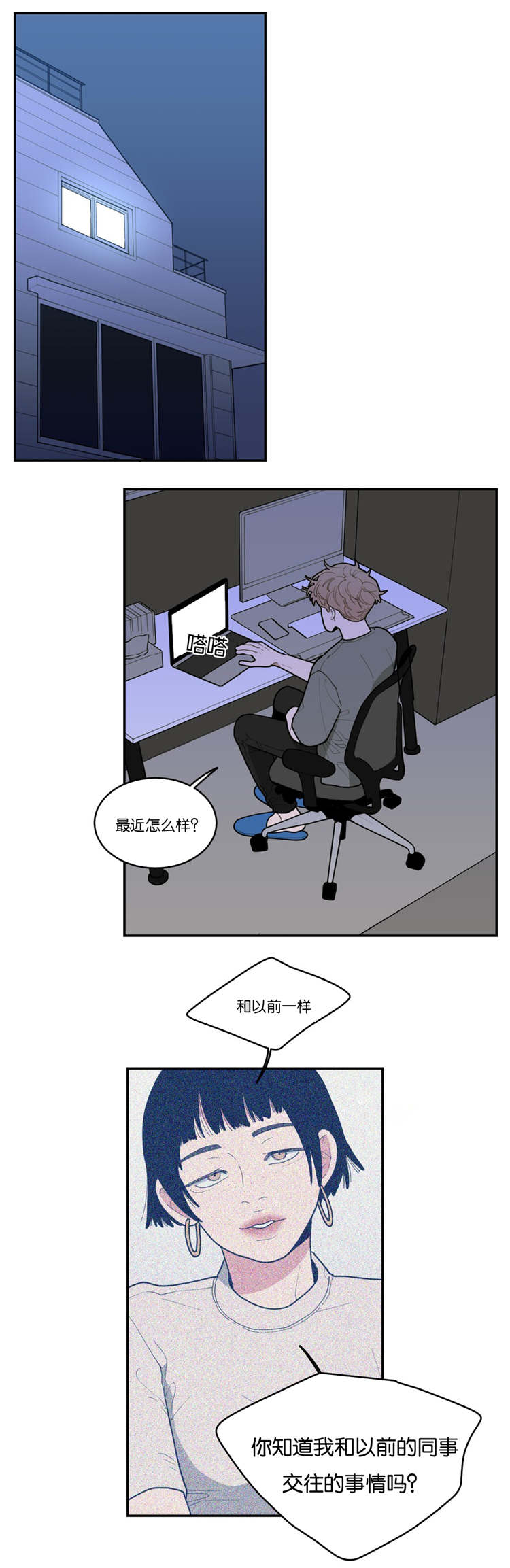 第28章：好玩的事0