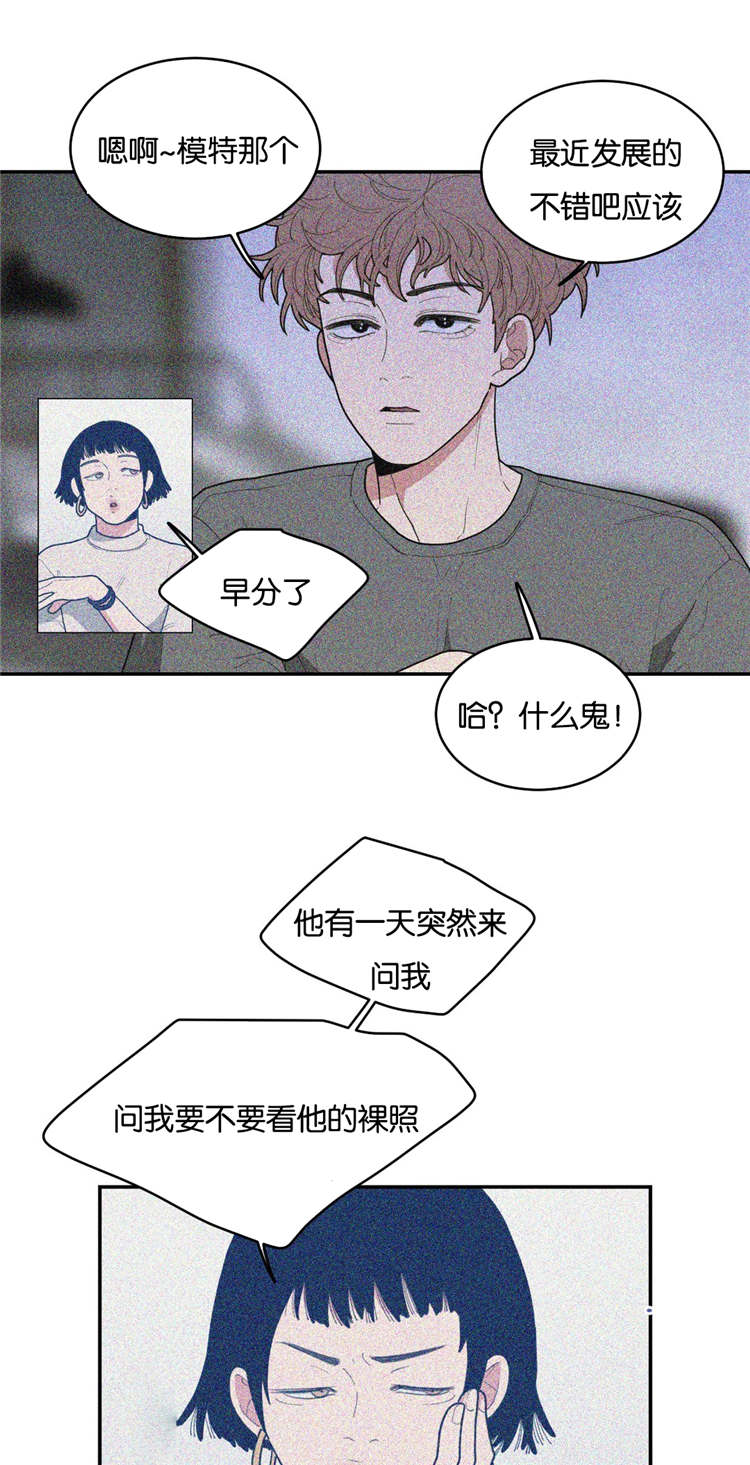 第28章：好玩的事1