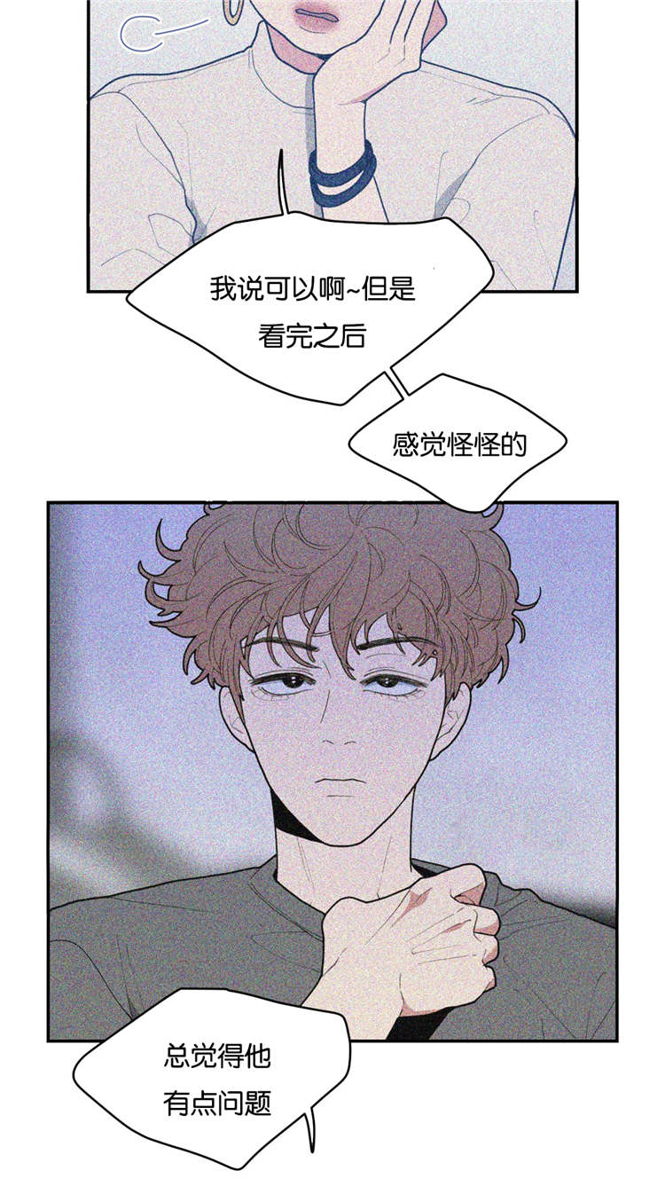第28章：好玩的事2