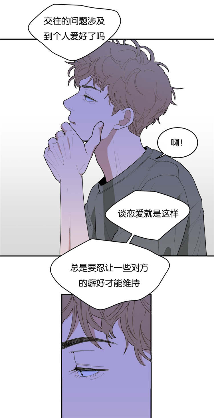 第28章：好玩的事3