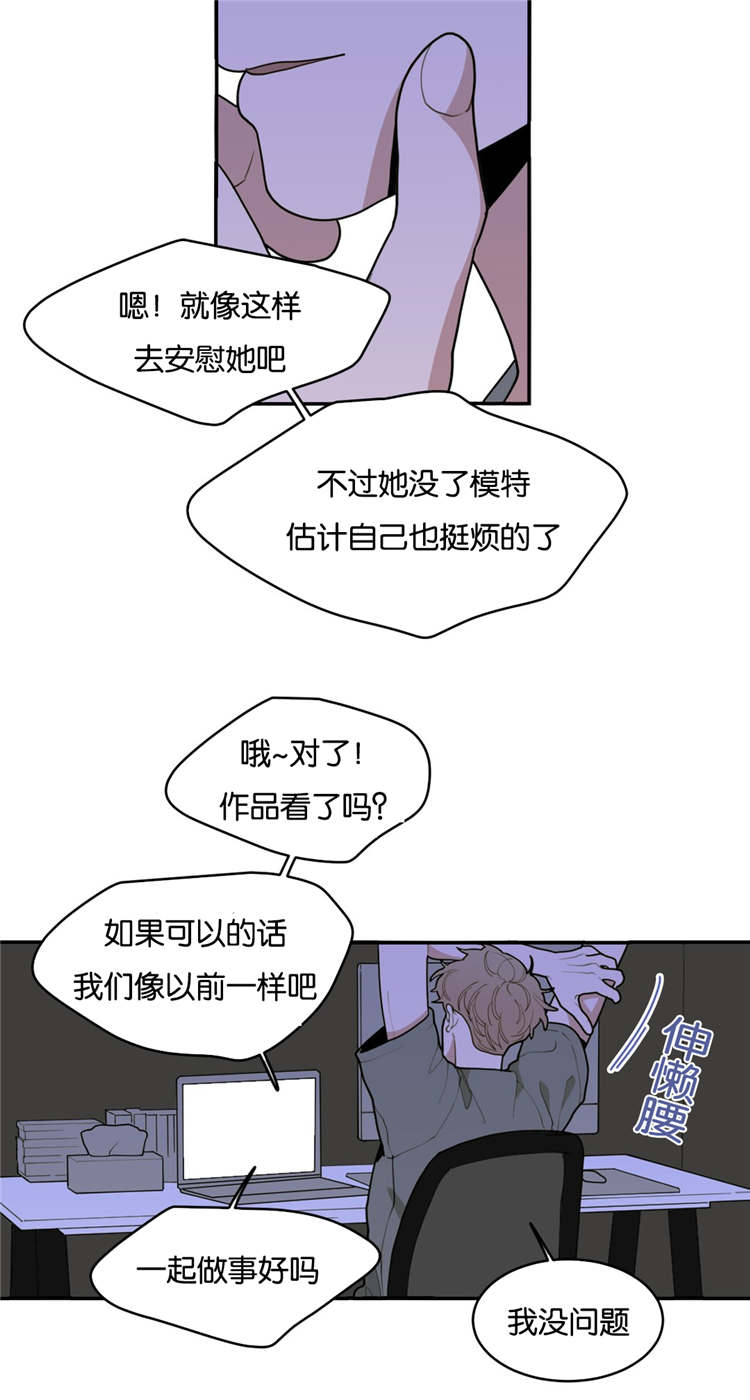 第28章：好玩的事4
