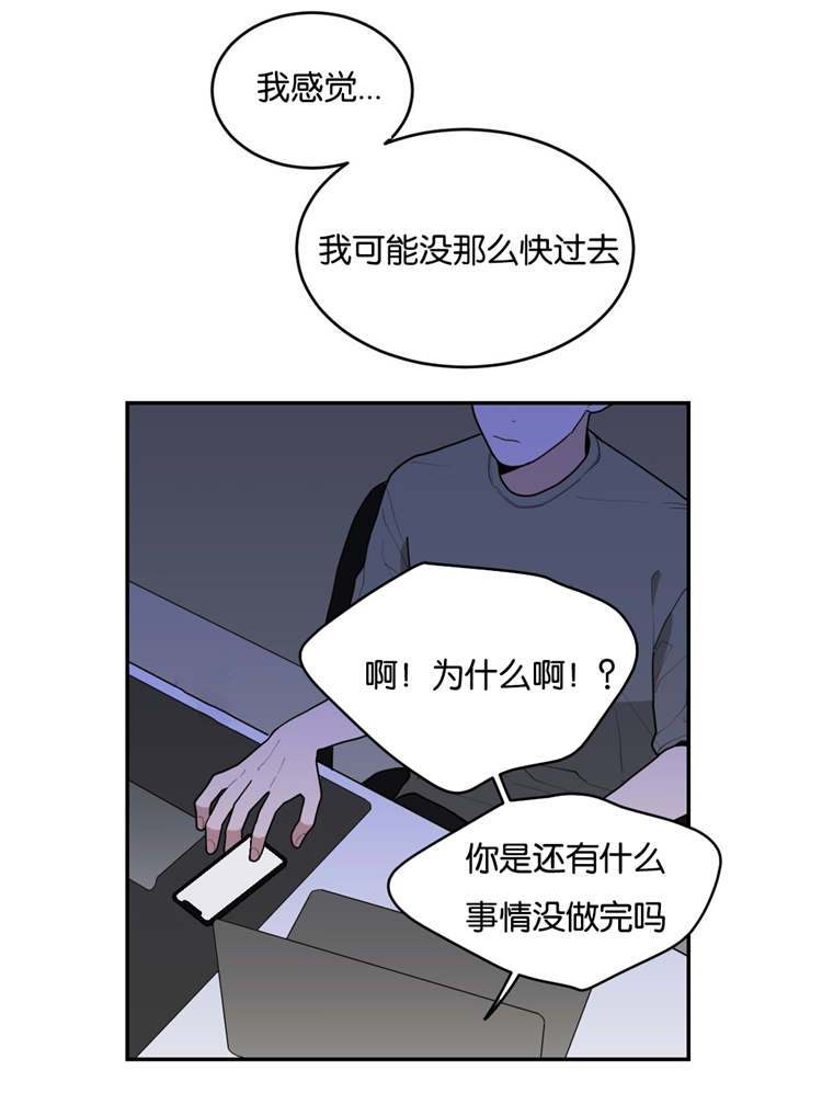 第28章：好玩的事8