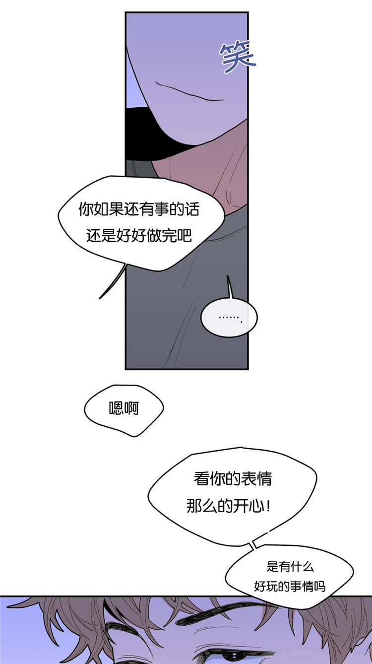 第28章：好玩的事9