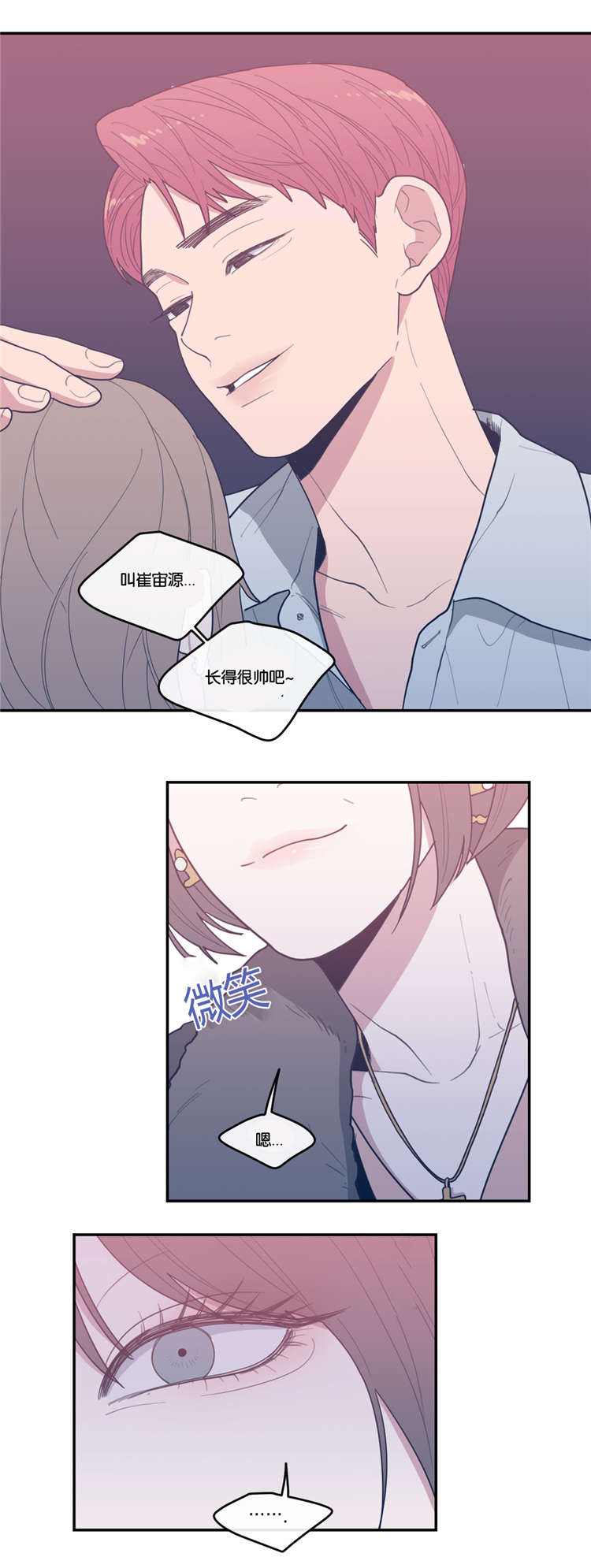 第27章：妈妈2