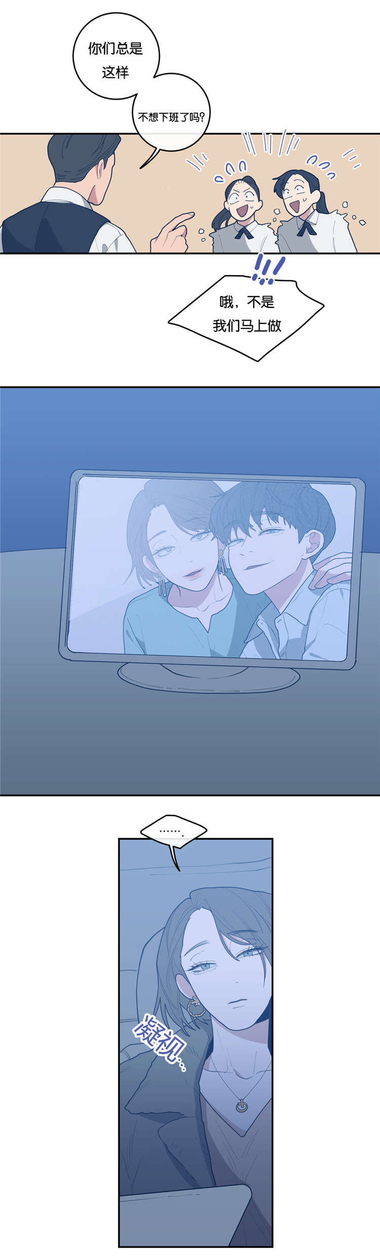 第27章：妈妈6