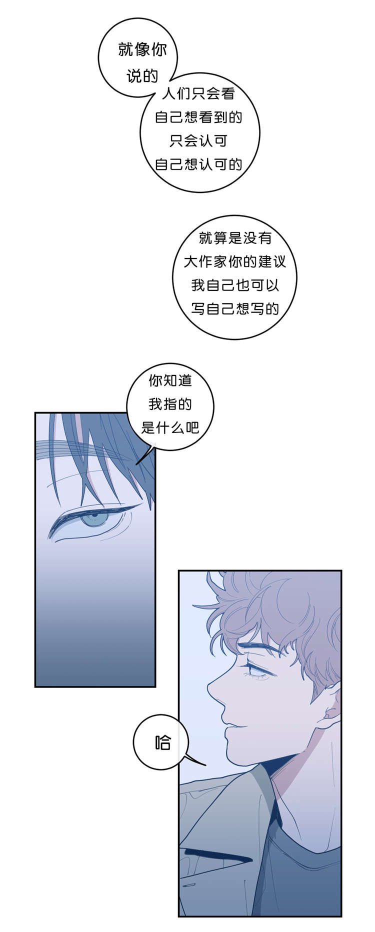 第25章：发现12