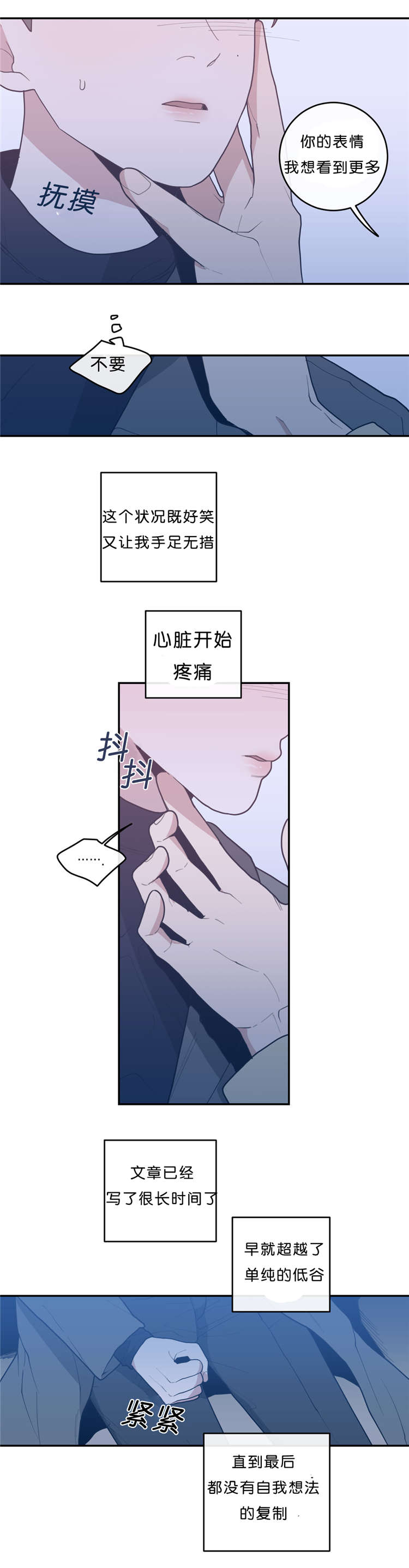 第25章：发现8