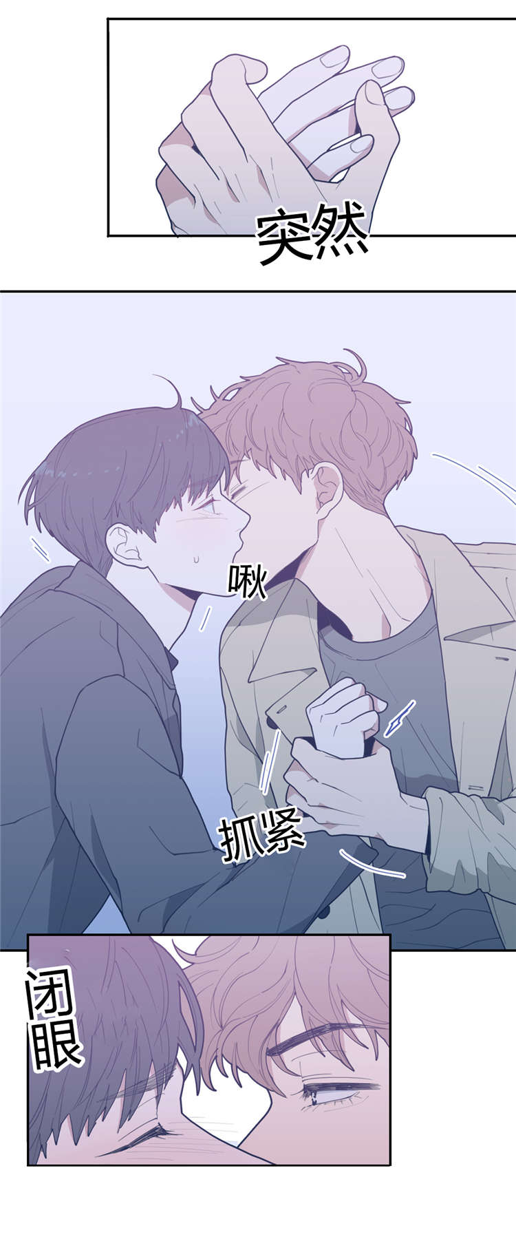第24章：接吻13