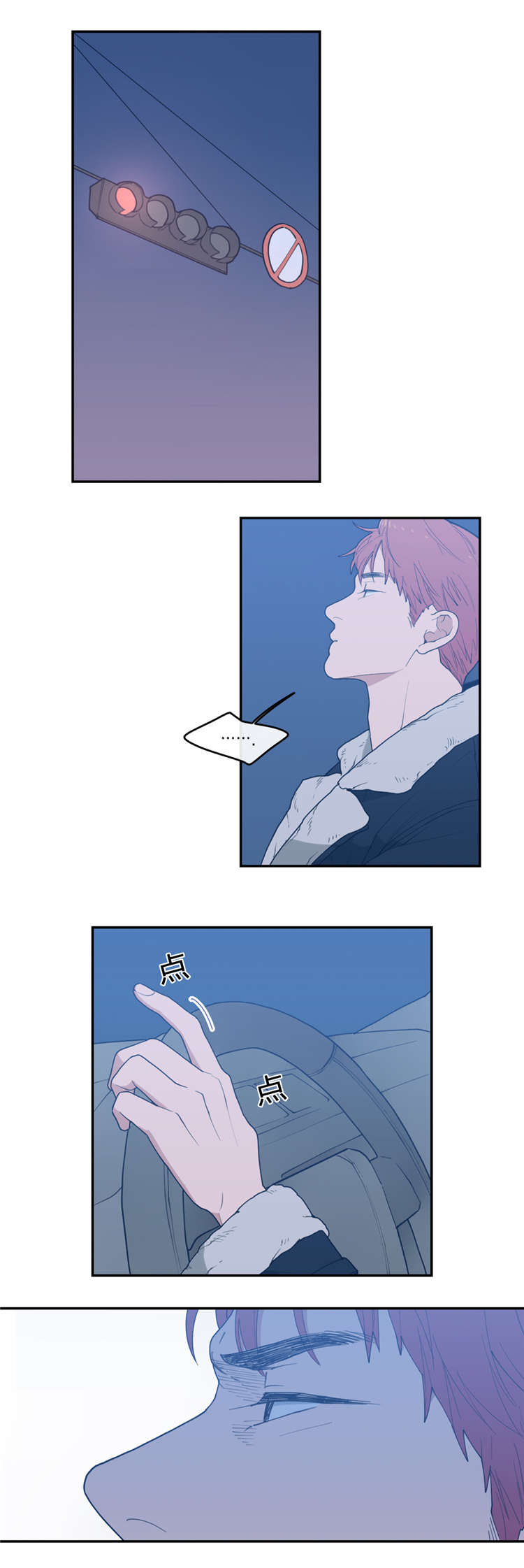 第24章：接吻4
