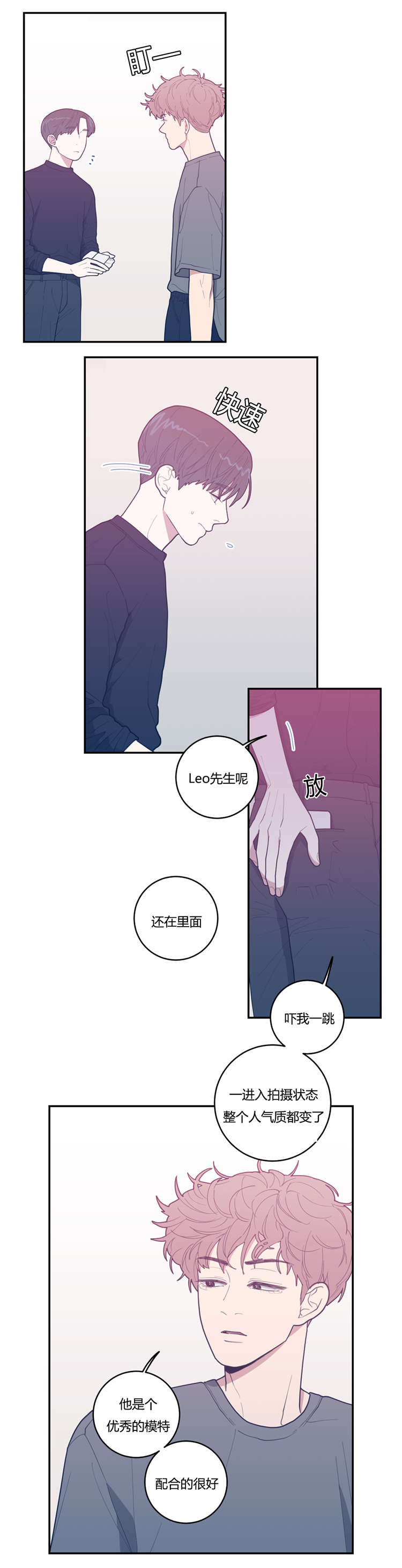 第23章：作品1