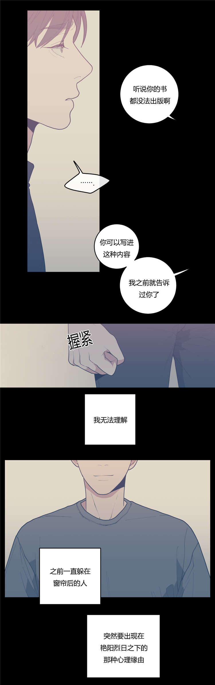 第23章：作品11