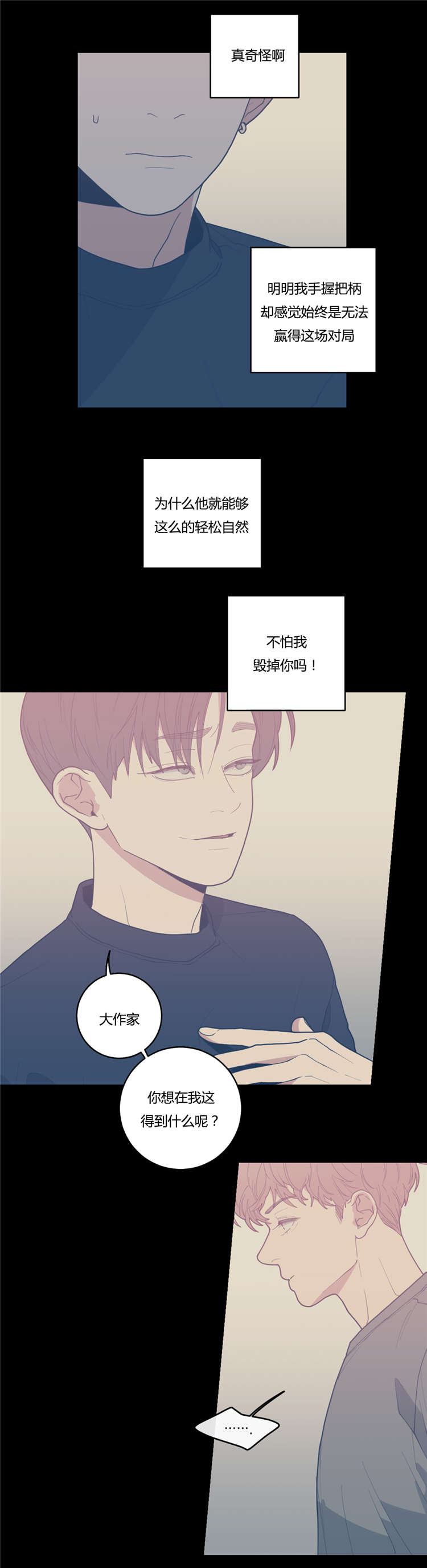 第23章：作品12