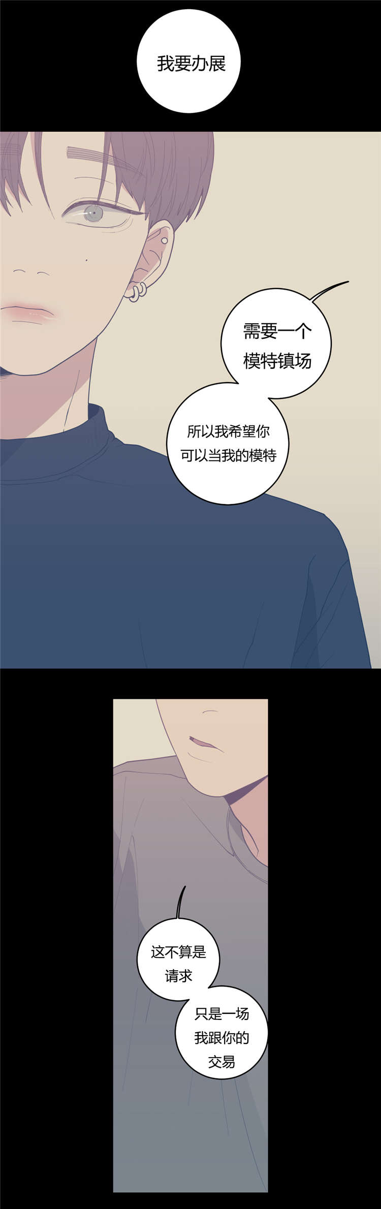 第23章：作品13