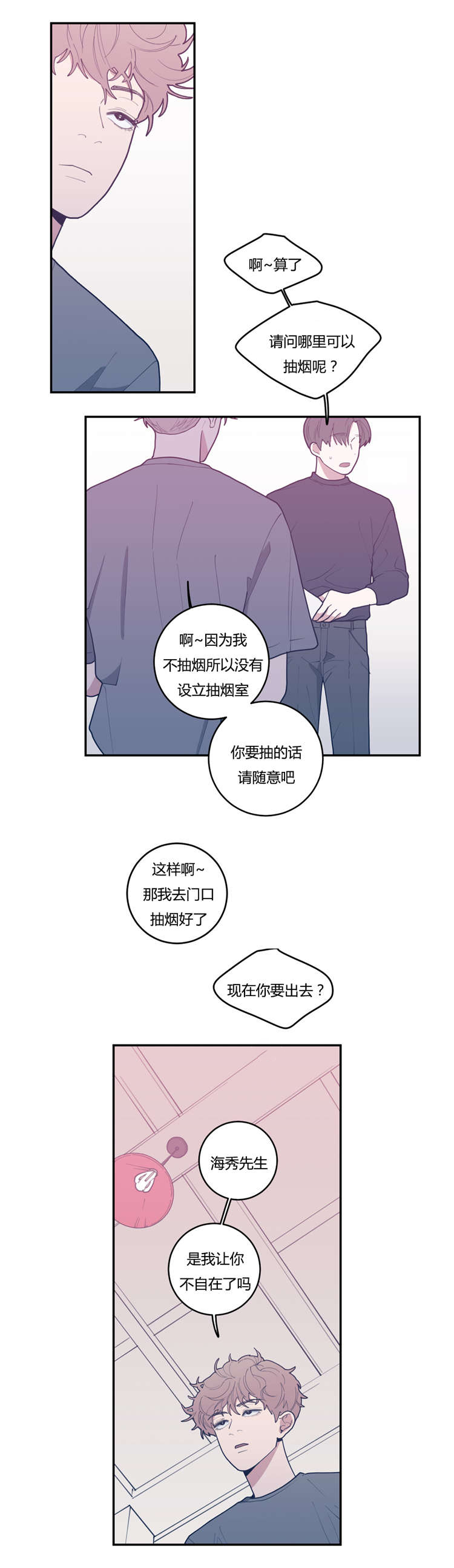 第23章：作品6