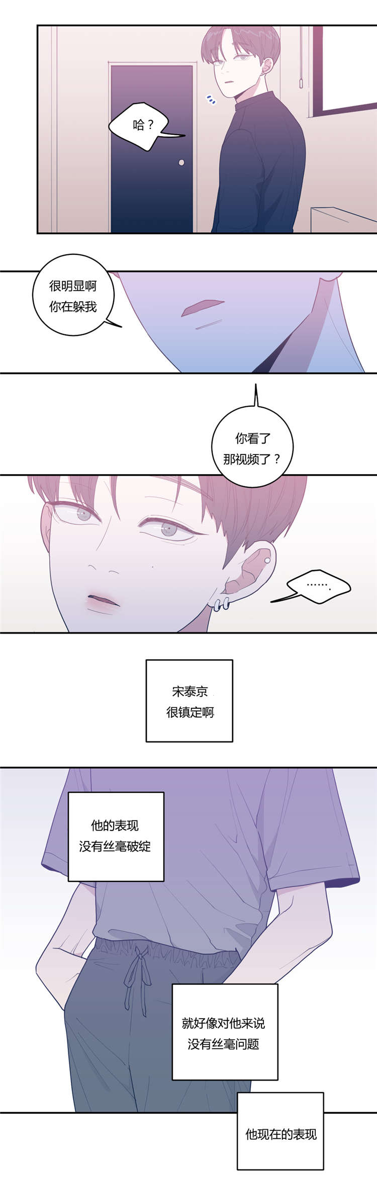 第23章：作品7