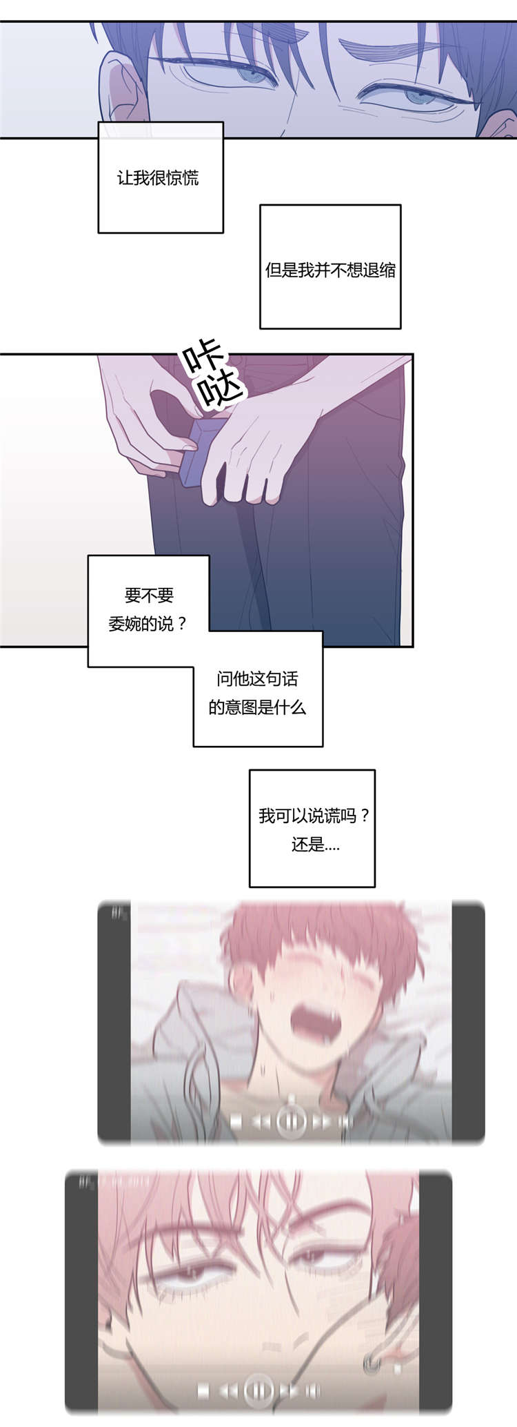 第23章：作品8