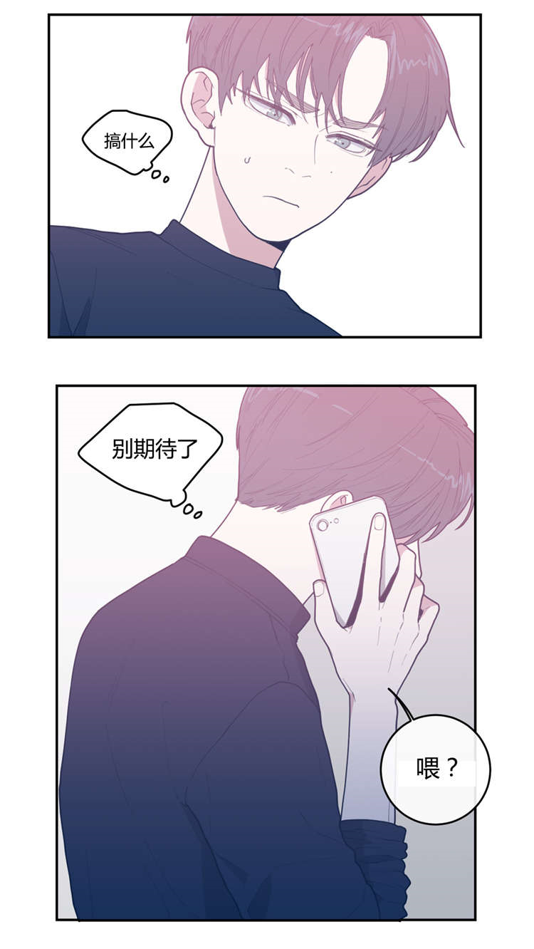 第22章：挂断3