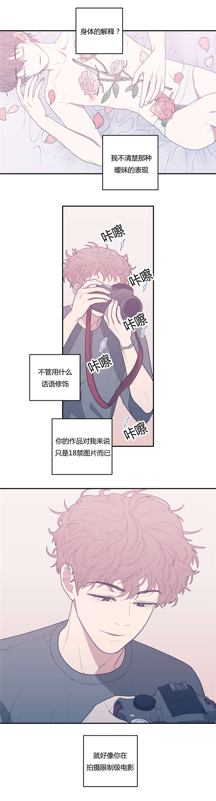 第21章：来电10