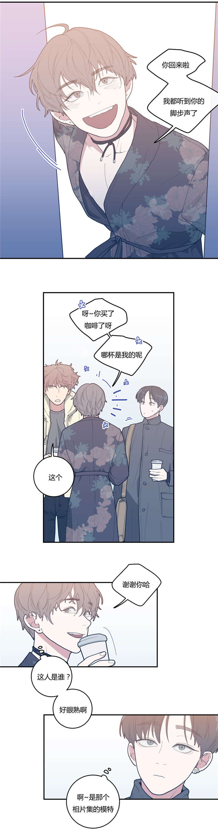 第20章：谢他吧12