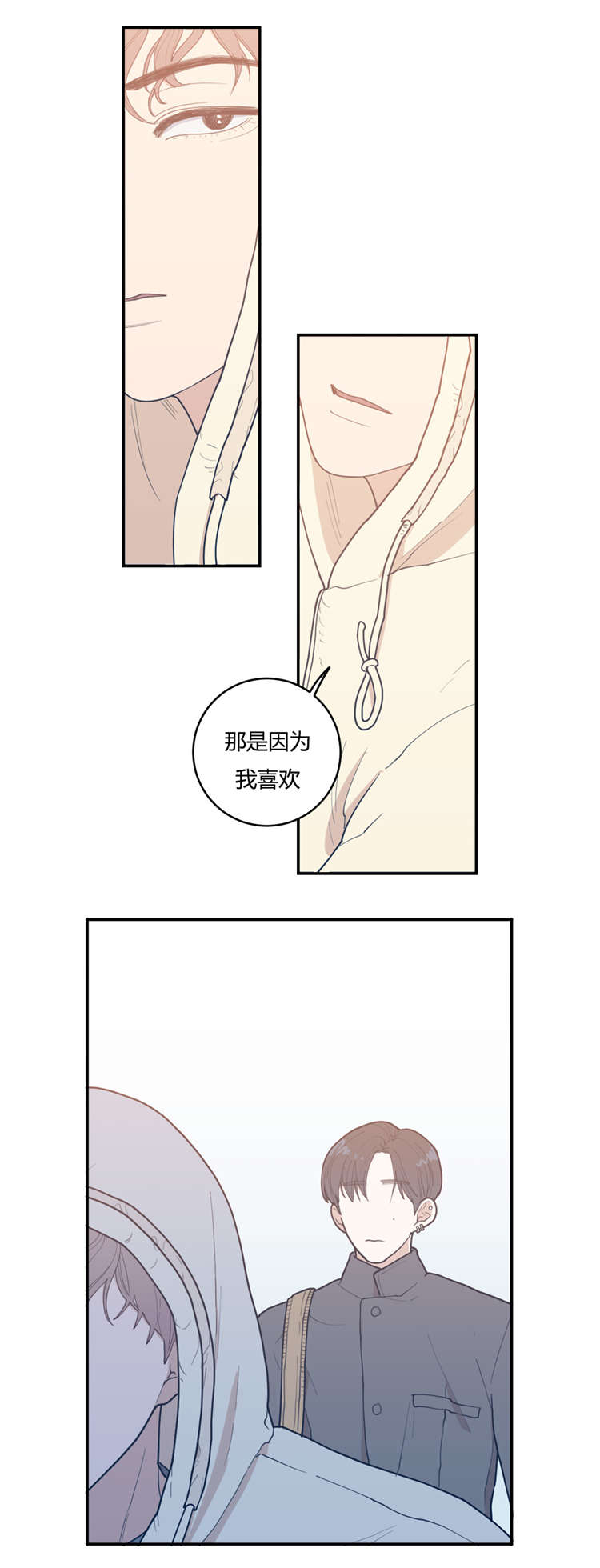 第19章：厌烦12