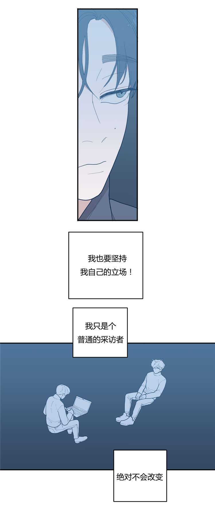 第19章：厌烦14