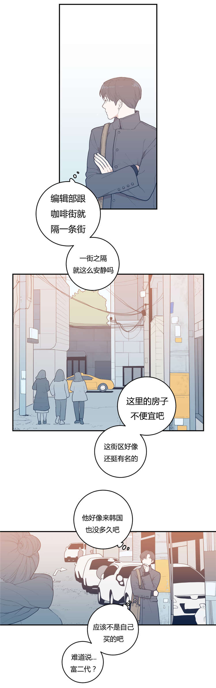第19章：厌烦2